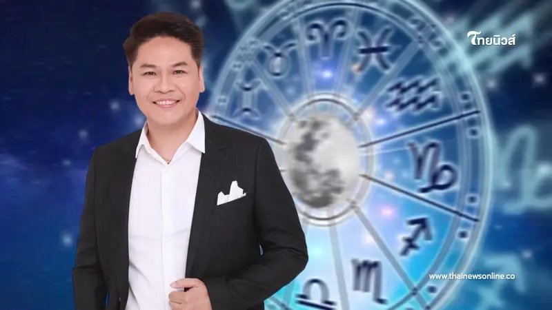 จัดอันดับคนดวงดี พบ 2 ราศี ดวงดีอันดับ 1 เงินไหลมาดั่งสายน้ำ หยิบจับรับทรัพย์ จัดอันดับคนดวงดี พบ 2 ราศี ดวงดีอันดับ 1 เงินไหลมาดั่งสายน้ำ หยิบจับรับทรัพย์