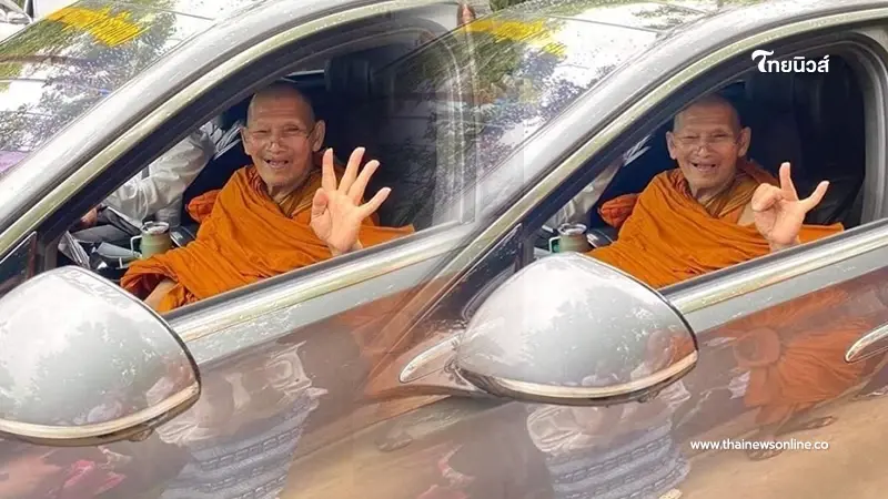 ส่องเลขเด็ด "หลวงปู่ศิลา" พระเกจิดัง ชูมือบอกเลข ลุ้นโชคงวด 1 ก.ค. 67 ส่องเลขเด็ด "หลวงปู่ศิลา" พระเกจิดัง ชูมือบอกเลข ลุ้นโชคงวด 1 ก.ค. 67