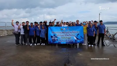 ซีพี ออลล์ ผนึก โรงเรียนคลองใหญ่ฯ จัดกิจกรรม สร้างบ้านให้ปลา สร้างอาชีพให้คน