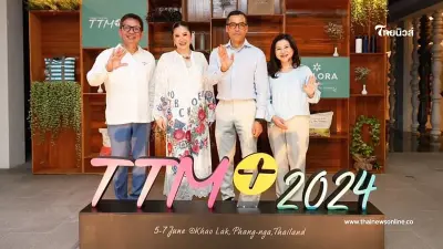 ไทย แสดงบทบาทผู้นำการท่องเที่ยวระดับภูมิภาค จัดงานส่งเสริมการขาย TTM+ 2024 ไทย แสดงบทบาทผู้นำการท่องเที่ยวระดับภูมิภาค จัดงานส่งเสริมการขาย TTM+ 2024