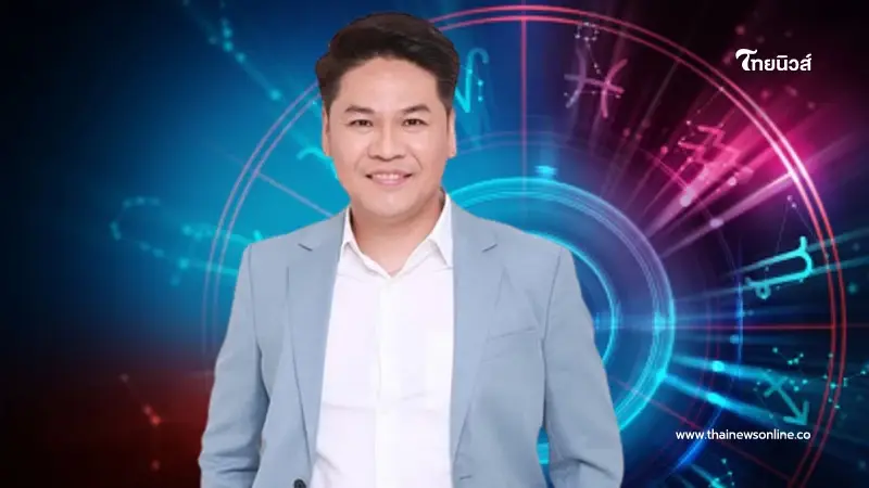 "หมอบอย เคลียร์ชัด" จัดอันดับ 5 ราศี ดวงดีมิถุนายน 67 ดวงราชาโชค ชีวิตยกระดับ
