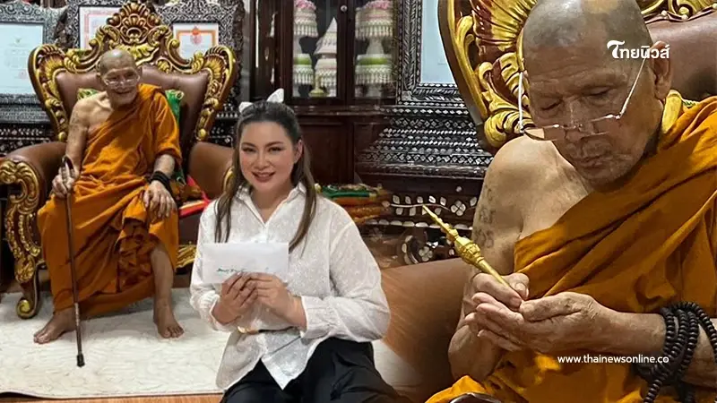 คอหวยแห่ซูม "บุ๋ม ปนัดดา" โชว์เลขหลังเหรียญมงคล หลังเข้ากราบ "หลวงปู่ศิลา" คอหวยแห่ซูม "บุ๋ม ปนัดดา" โชว์เลขหลังเหรียญมงคล หลังเข้ากราบ "หลวงปู่ศิลา"