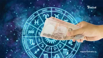 3 ราศี ดวงโดดเด่น จะมีข่าวใหญ่ ในเร็วๆ นี้