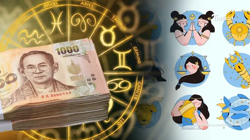 4 ราศี เร็วๆ นี้มีโอกาสดีเข้ามา เตรียมตัวได้เลย 4 ราศี เร็วๆ นี้มีโอกาสดีเข้ามา เตรียมตัวได้เลย