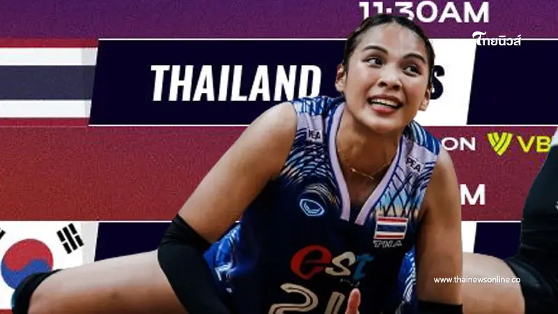 เปิดโปรแกรมการแข่งขัน VNL 2024 วันที่ 2 มิ.ย. 67 วอลเลย์บอลหญิงไทยแข่งกี่โมง