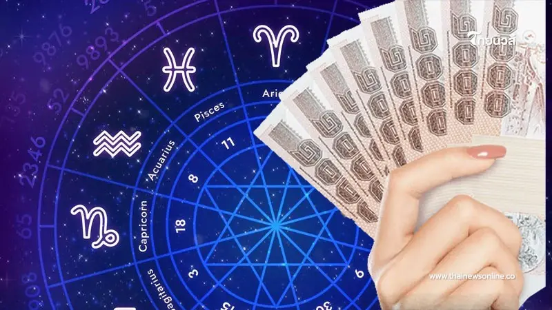เปิดดวง 4 ราศี ว่าที่เศรษฐีป้ายแดง ดวงชะตาพลิกฟื้นในช่วงครึ่งปีหลัง 2567