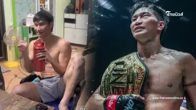 "ตะวันฉาย" ล่าสุด หลังลือสะพัดโดนหมัด "โจ ณัฐวุฒิ" เจ็บหนัก รู้แล้วหายไปไหน