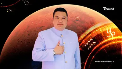 3 วันนี้ต้องระวัง 8 ราศี มีรายละเอียดให้ด้วย