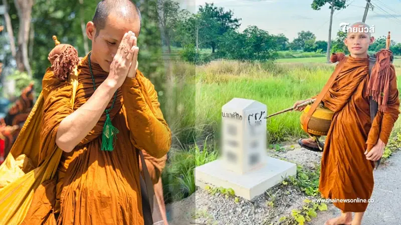 แห่ส่อง "พระอาจารย์วัดป่า" ใช้ไม้ตะพดชี้หลักกิโล งานนี้เห็นเลขเด่นชัด แห่ส่อง "พระอาจารย์วัดป่า" ใช้ไม้ตะพดชี้หลักกิโล งานนี้เห็นเลขเด่นชัด
