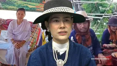 งานเข้า "น้องหญิง คลื่นพลังบุญ" ชาวเน็ตโผล่แฉวีรกรรม ทำครอบครัวเกือบแตกแยก งานเข้า "น้องหญิง คลื่นพลังบุญ" ชาวเน็ตโผล่แฉวีรกรรม ทำครอบครัวเกือบแตกแยก