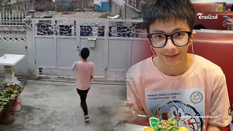 ญาติวอนตามหา "น้องแมกม่า" เดินหายออกจากบ้าน พร้อมเผยเบาะแสสุดท้าย ญาติวอนตามหา "น้องแมกม่า" เดินหายออกจากบ้าน พร้อมเผยเบาะแสสุดท้าย
