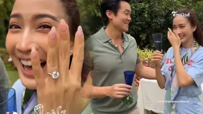 "แต้ว ณฐพร" น้ำตาซึม "ไฮโซณัย" เซอร์ไพรส์ขอแต่งงาน สะดุดตาแหวนเพชรเม็ดโต