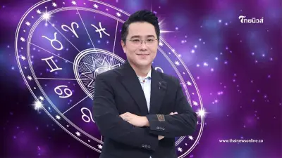 2 ราศี หมอช้างเตือนให้ระวังเรื่องความรัก ใครมีคู่ฟังให้ดี