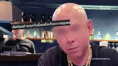"บังมัด คลองตัน" เคลื่อนไหว หลังได้ประกันตัว ลั่น ชีวิตหวาดเสียวมาตลอด
