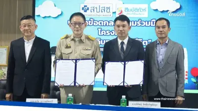 สปสช. - สมบัติทัวร์ ร่วมจับมือดูแลผู้ป่วยมะเร็ง สปสช. - สมบัติทัวร์ ร่วมจับมือดูแลผู้ป่วยมะเร็ง