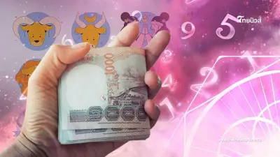 6 ราศี อยู่เฉยๆ เขาก็รัก แถมมีรางวัลใหญ่ด้วย