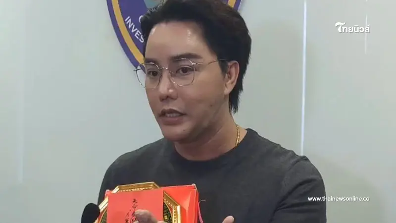 "ริว จิตสัมผัส" เข้าแจ้งความ โดนอ้างชื่อหลอกขาย "กระจกแปดเหลี่ยม" ลั่นไม่ทน "ริว จิตสัมผัส" เข้าแจ้งความ โดนอ้างชื่อหลอกขาย "กระจกแปดเหลี่ยม" ลั่นไม่ทน