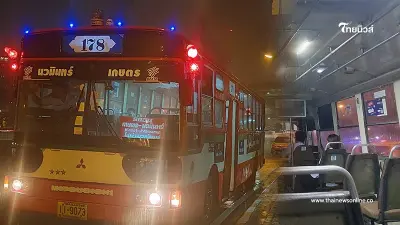 ชื่นชมคนขับรถเมล์สาย178  ฝนตกหนัก กลางคืน  ขับชิดซ้าย มองหาผู้โดยสารตกค้าง