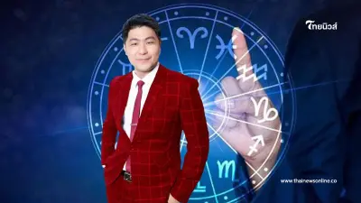 7 ราศี จะมีการเปลี่ยนแปลง แต่มีเรื่องดี