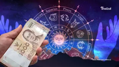5 ราศี ยิ่งทำบุญ ยิ่งได้บุญ มีรายละเอียดให้ด้วย