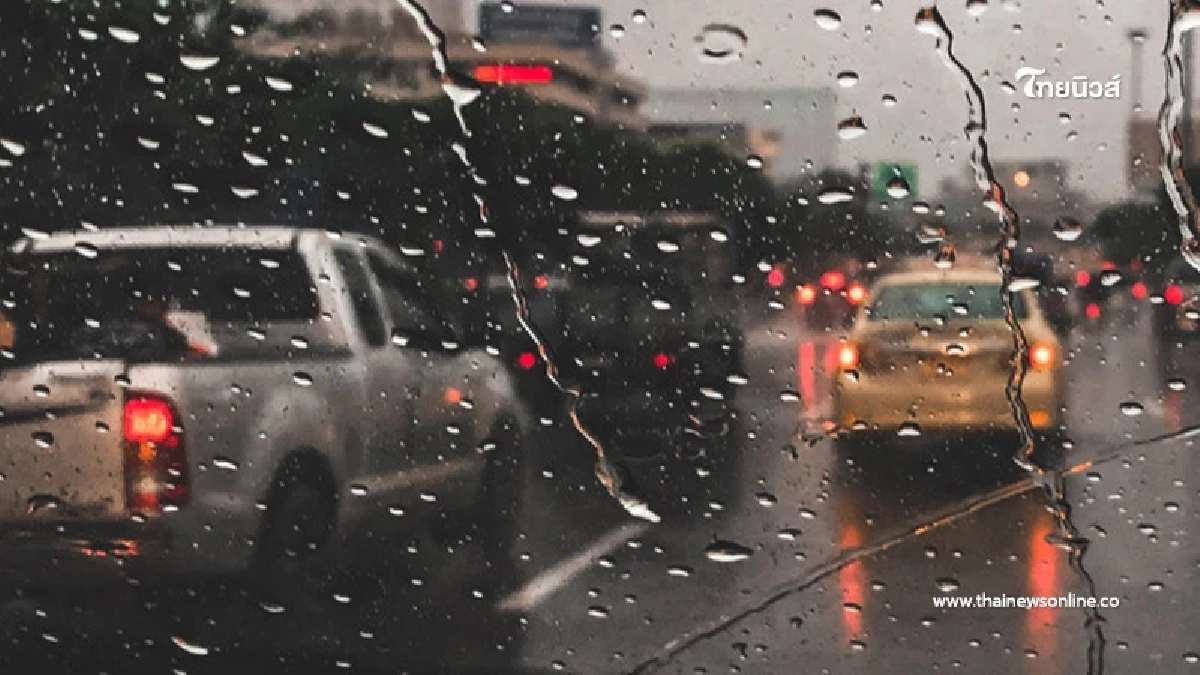 พยากรณ์อากาศวันนี้ กรมอุตุฯ เตือน 46 จว. รับมือฝนตกหนัก กทม.โดนด้วย