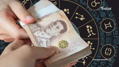 5 ราศี ครึ่งปีหลังนี้ มีทั้งเรื่องดีและเรื่องที่ต้องระวัง