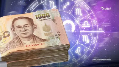 3 ราศี ครึ่งปีหลังนี้ ดวงเปิดทุกช่องทาง