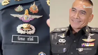 "ผู้พันเบิร์ด" โชว์สัญลักษณ์ เสือคาบดาบ เจอถาม "เคยไปรบมั้ย" คำตอบพีคมาก "ผู้พันเบิร์ด" โชว์สัญลักษณ์ เสือคาบดาบ เจอถาม "เคยไปรบมั้ย" คำตอบพีคมาก