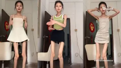 สาวร่างเล็ก น้ำหนักตัวเพียงแค่ 25 กิโลกรัม ยังไม่พอใจ อยากจะลดลงอีก