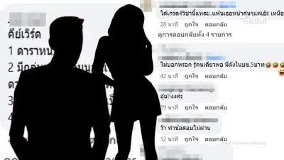 เปิดคำใบ้เพียบ เมียหลวงจับได้ผัวเลิก คบดาราหน้าเก๋ แถมเป็นน้องสาวคนสนิท