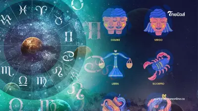 ดวงสุขภาพ ครึ่งปีหลัง ต้องระวัง มีรายละเอียด