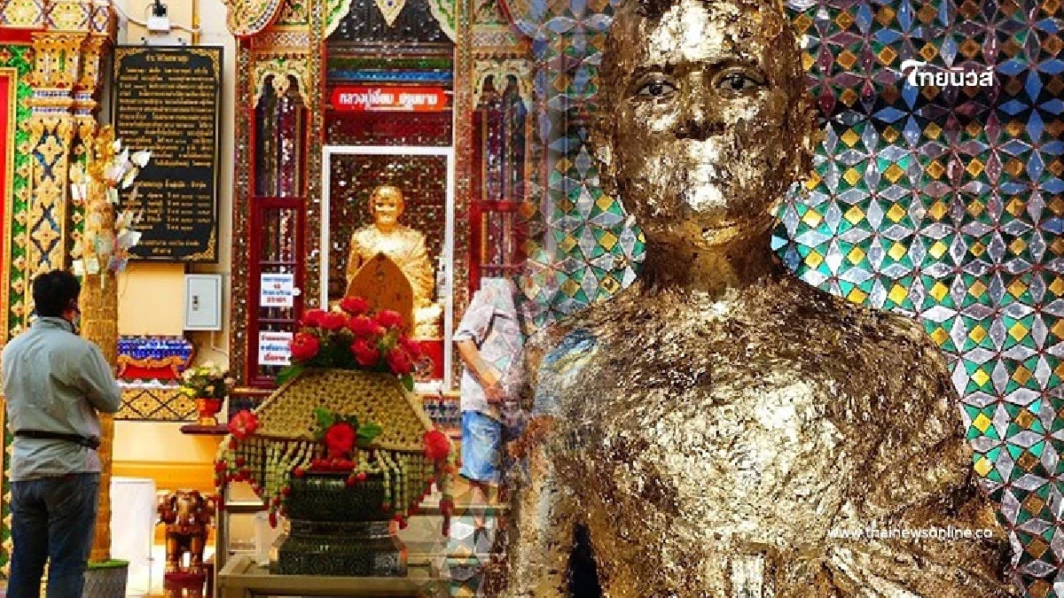 ขอเงิน ของาน ปิดการขาย หลวงปู่เอี่ยม วัดสะพานสูง ขอเงิน ของาน ปิดการขาย หลวงปู่เอี่ยม วัดสะพานสูง