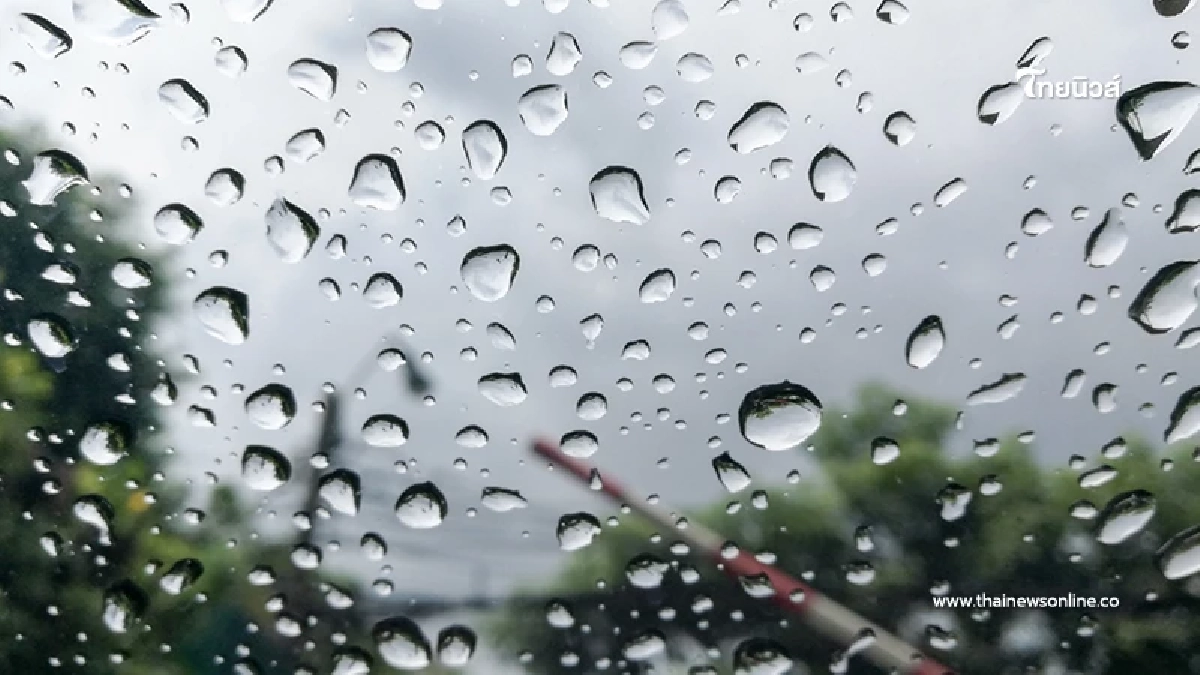 พยากรณ์อากาศวันนี้ เตือนพื้นที่ 39 จังหวัด ฝนตกหนัก กทม.โดนด้วย