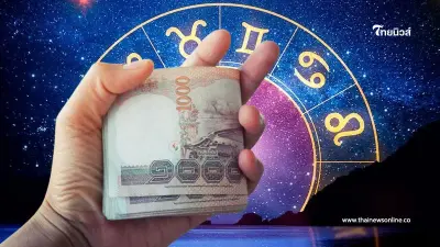 3 ราศี ครึ่งปีหลัง ดวงดีทุกเรื่อง งานเงินรัก