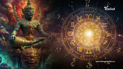 6 ราศี ดวงดีแซงเพื่อน ยืนหนึ่งเรื่องการเงิน