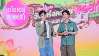AIS ควง จิมมี่ ซี เสิร์ฟความหวานมอบความพิเศษทัชใจวัยรุ่น เอาใจด้อมงั่มงั่ม AIS ควง จิมมี่ ซี เสิร์ฟความหวานมอบความพิเศษทัชใจวัยรุ่น เอาใจด้อมงั่มงั่ม