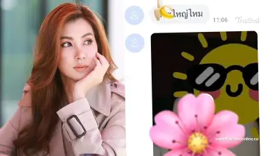 "จ๊ะจ๋า พริมรตา" สุดทนถูกเด็ก 15 ทักแชทส่งภาพของลับ เผยไม่ใช่ครั้งแรกที่เจอ