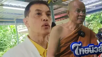 "ทนายอนันต์ชัย" เดือด ลั่นเอาผิดหลวงปู่พุทธสาวก บิดเบือนคำสอนพระไตรปิฎก