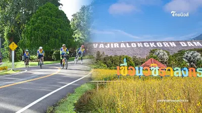 สมาคมกีฬาจักรยานฯ ร่วมกับ กฟผ. จัดทำโครงการสวนสุขภาพ ณ เขื่อนวชิราลงกรณ สมาคมกีฬาจักรยานฯ ร่วมกับ กฟผ. จัดทำโครงการสวนสุขภาพ ณ เขื่อนวชิราลงกรณ