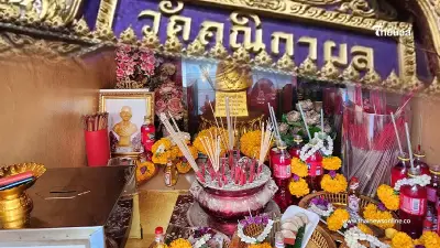 ศาลฮั้วน่อยม่า สถานที่ขอเกี่ยวกับเรื่องตัวเลข