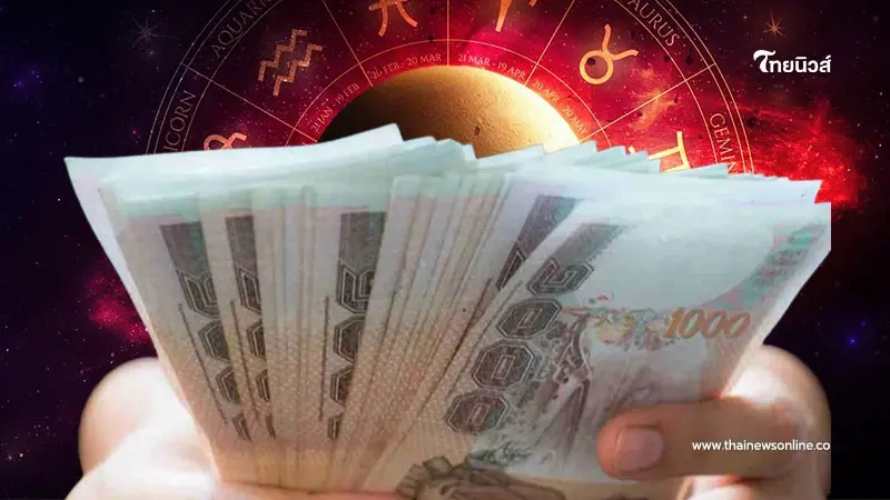 4 ราศี ดวงคุณดีมากในช่วงนี้ มีรายละเอียดให้ด้วย 4 ราศี ดวงคุณดีมากในช่วงนี้ มีรายละเอียดให้ด้วย
