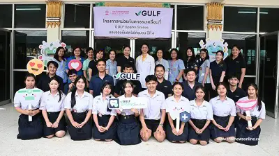 "GULF Sparks Smiles" มอบรอยยิ้มสดใสให้ชุมชน ปี 4 ลงพื้นที่ จ. ระยอง "GULF Sparks Smiles" มอบรอยยิ้มสดใสให้ชุมชน ปี 4 ลงพื้นที่ จ. ระยอง