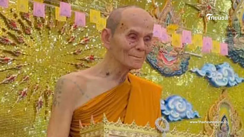 ลูกศิษย์แห่ร่วม พิธีเปลี่ยนผ้าไตรจีวร หลวงพ่อพูล ไม่พลาดเลขเด็ด งวด 1/8/67 ลูกศิษย์แห่ร่วม พิธีเปลี่ยนผ้าไตรจีวร หลวงพ่อพูล ไม่พลาดเลขเด็ด งวด 1/8/67