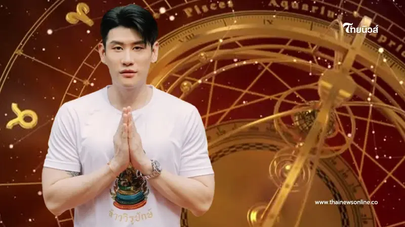 เปิดดวง 3 ราศี ช่วงครึ่งปีหลัง 2567 เข้าสู่ปฐมบทใหม่ ชีวิตรุ่งเรือง เปิดดวง 3 ราศี ช่วงครึ่งปีหลัง 2567 เข้าสู่ปฐมบทใหม่ ชีวิตรุ่งเรือง