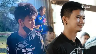 เผยอาการล่าสุด อั๋น หลังถูกจงอางกัด เกือบ 5 เดือน ยังอยู่ในภาวะเจ้าชายนิทรา