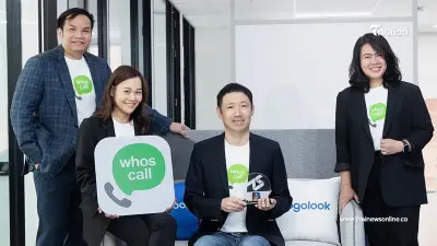 "Whoscall" ผงาดคว้ารางวัลด้าน "นวัตกรรมยอดเยี่ยม" (Best Innovation Award)