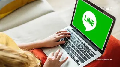 ประกาศเรื่องสำคัญ เตือนคนใช้ "LINE Desktop" ก่อนใช้งานไม่ได้ ประกาศเรื่องสำคัญ เตือนคนใช้ "LINE Desktop" ก่อนใช้งานไม่ได้