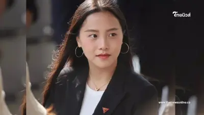 "ไอซ์ รักชนก" พูดความในใจ หลัง "ยุบก้าวไกล" เผยเป็นเกียรติสูงสุดในชีวิต