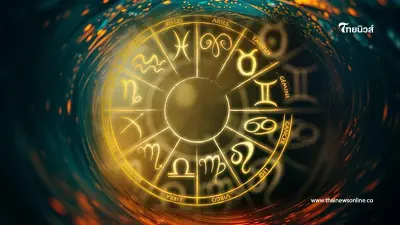 สิ่งดีๆ กำลังจะเกิดขึ้นกับคุณในเดือนสิงหาคม