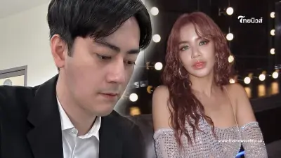 "ฟิล์ม รัฐภูมิ" ตอบชัด ปม ลือ ถ่ายพรีเวดดิ้ง กับ ใบเตย "ฟิล์ม รัฐภูมิ" ตอบชัด ปม ลือ ถ่ายพรีเวดดิ้ง กับ ใบเตย